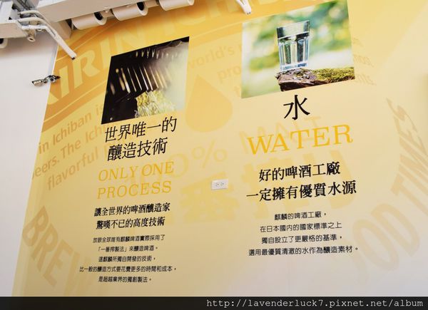 KIRIN一番搾(台北阪急店)：KIRIN 一番搾台北阪急店-消暑冰沙優質炸物!