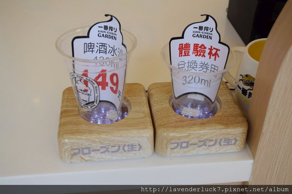 KIRIN一番搾(台北阪急店)：KIRIN 一番搾台北阪急店-消暑冰沙優質炸物!