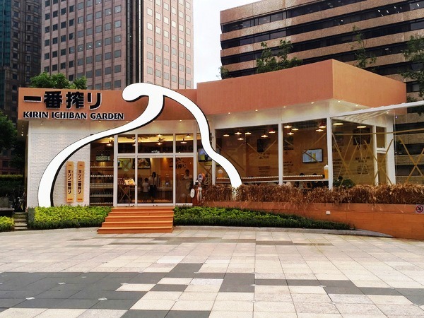 KIRIN一番搾(統一阪急百貨):KIRIN 一番搾 台北阪急店