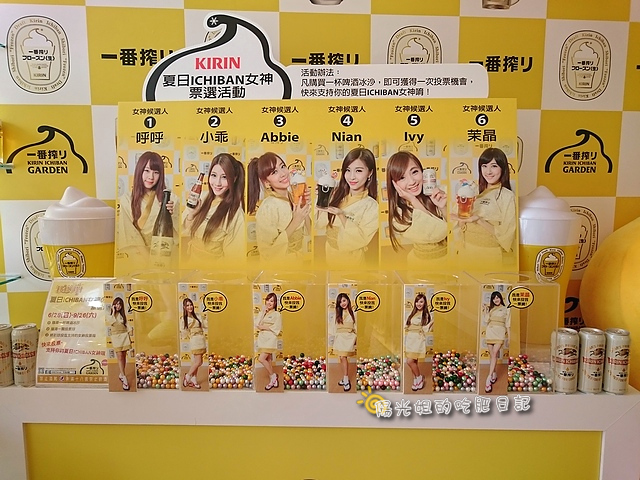 kirin_25.JPG - KIRIN一番搾-台北阪急店