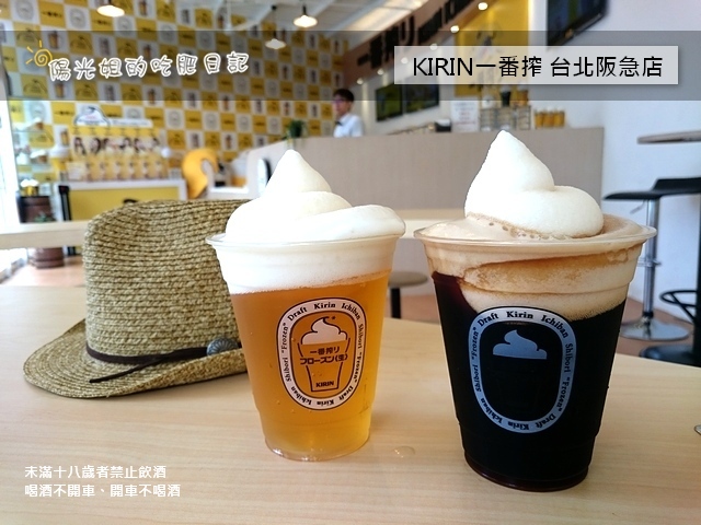 dssc.jpg - KIRIN一番搾-台北阪急店