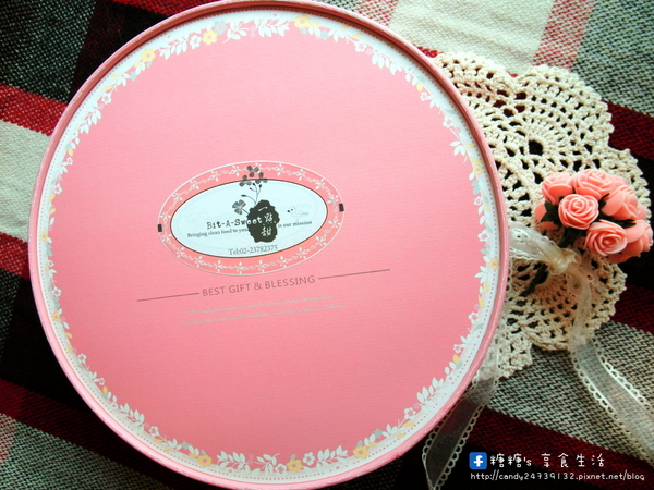 一點甜手作烘培:〖宅配│美食〗一點甜 ❤ 豆塔 喜餅專賣~夏威夷豆塔,料多味美,口感香脆,還有可愛包中餅,讓你吃了步步高升、好運旺旺來!!