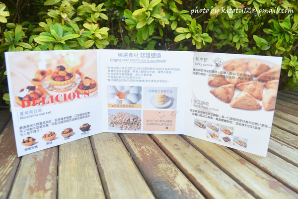 一點甜豆塔喜餅:【台北美食】一點甜豆塔喜餅Bit-A-Sweet/滿滿堅果用料實在/夏威夷豆塔/年節伴手禮/台北手信/手工餅乾/手工喜餅/中秋禮盒