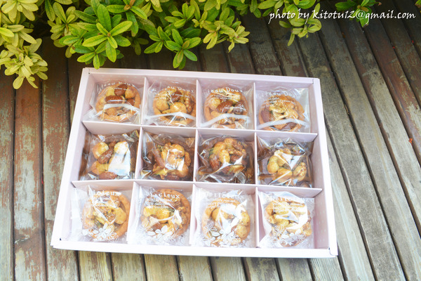 一點甜豆塔喜餅:【台北美食】一點甜豆塔喜餅Bit-A-Sweet/滿滿堅果用料實在/夏威夷豆塔/年節伴手禮/台北手信/手工餅乾/手工喜餅/中秋禮盒