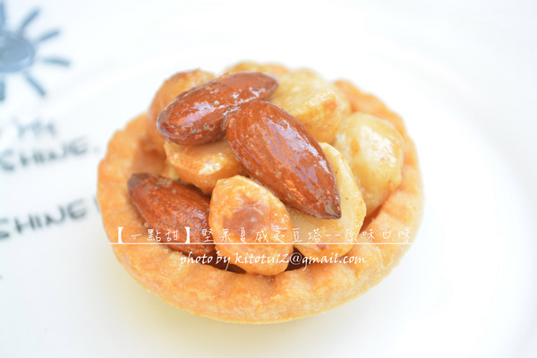 一點甜豆塔喜餅:【台北美食】一點甜豆塔喜餅Bit-A-Sweet/滿滿堅果用料實在/夏威夷豆塔/年節伴手禮/台北手信/手工餅乾/手工喜餅/中秋禮盒