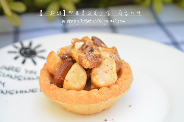 一點甜豆塔喜餅:【台北美食】一點甜豆塔喜餅Bit-A-Sweet/滿滿堅果用料實在/夏威夷豆塔/年節伴手禮/台北手信/手工餅乾/手工喜餅/中秋禮盒