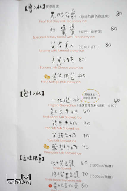 dsc00770_19369454392_o