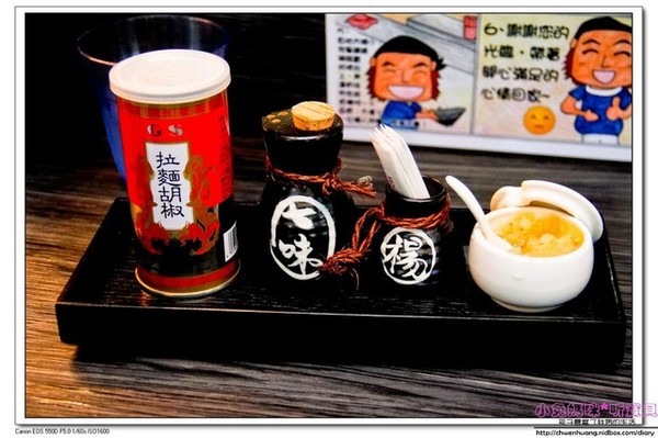 麵魂家：【美食♥宜蘭羅東】☼ 麵魂家拉麵 ☼ 超濃郁湯頭,每天限量50碗♥♥