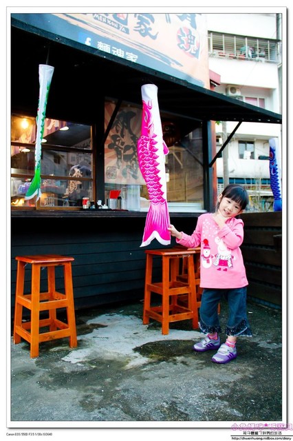 麵魂家：【美食♥宜蘭羅東】☼ 麵魂家拉麵 ☼ 超濃郁湯頭,每天限量50碗♥♥