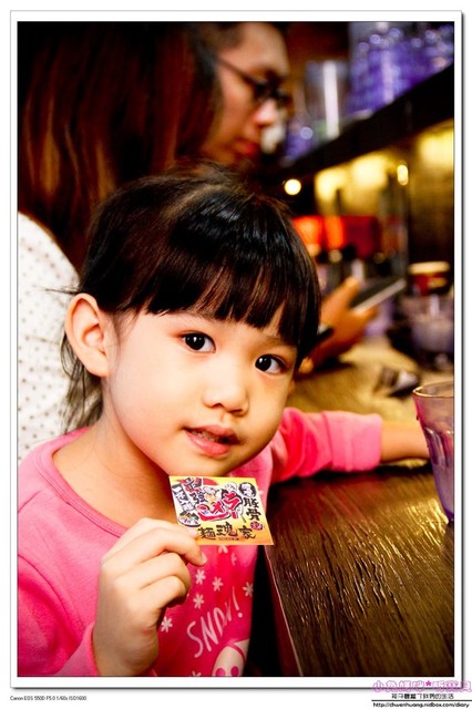 麵魂家：【美食♥宜蘭羅東】☼ 麵魂家拉麵 ☼ 超濃郁湯頭,每天限量50碗♥♥