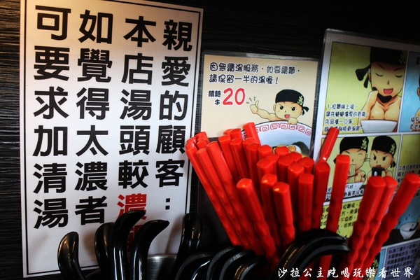 麵魂家:宜蘭.羅東必吃美食『麵魂家』熱死都要排隊/拉麵人氣店