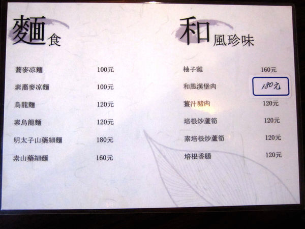 森浦日式居酒屋:【台北市】創意料理平價燒烤海鮮-森浦日式居酒屋