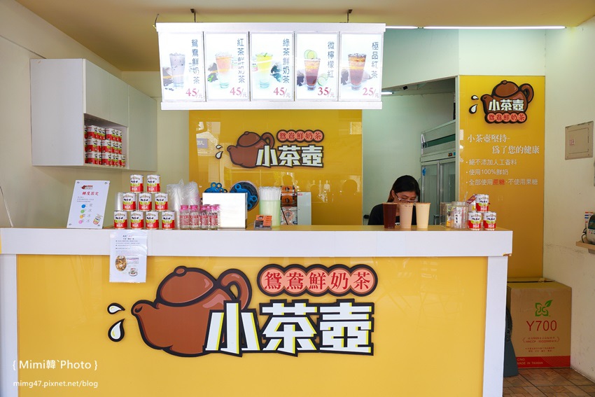 台南美食-小茶壺鴛鴦鮮奶茶-6.jpg