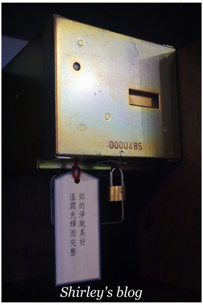 文魚走馬(原Taipei吃書喝東西)：捷運中山站‧文魚走馬(原Taipei吃書喝東西)