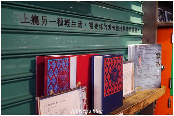 文魚走馬(原Taipei吃書喝東西)：捷運中山站‧文魚走馬(原Taipei吃書喝東西)