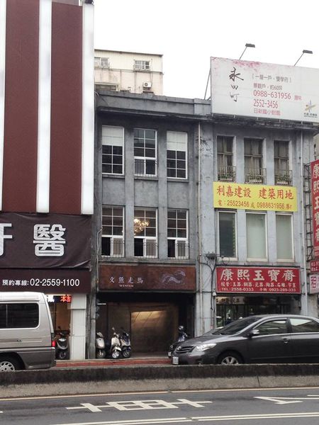 11040940_445511668964340_3129889428653898010_n