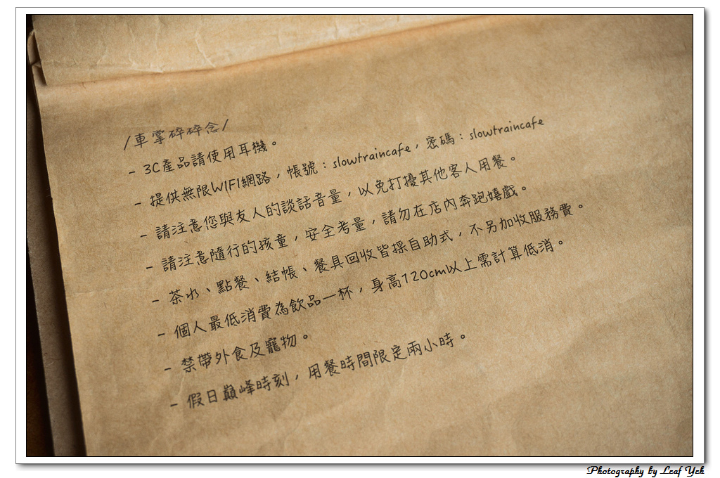 葉影瓶像版權所有