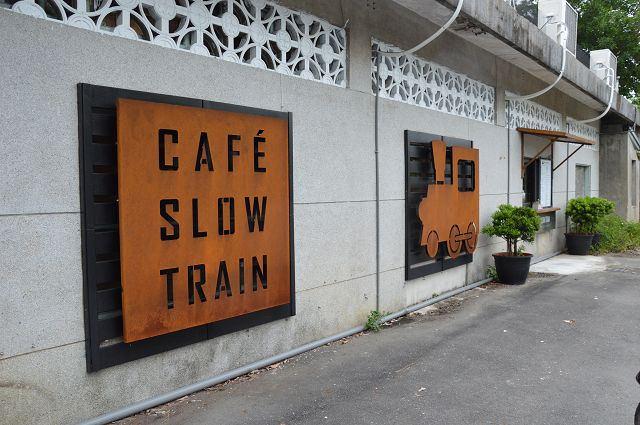 小火車咖啡36