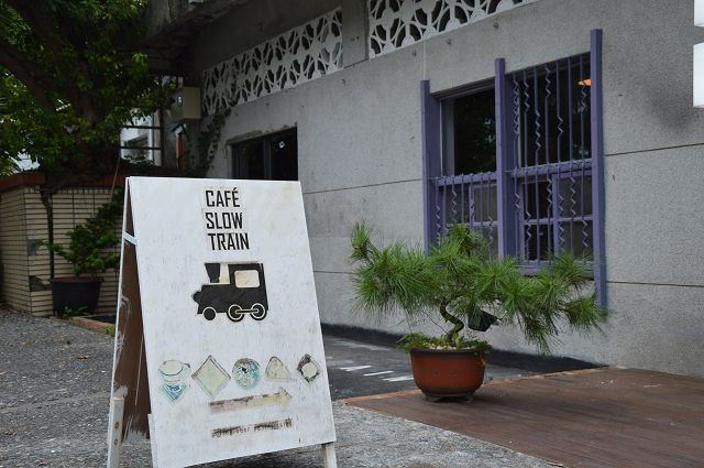 小火車咖啡02