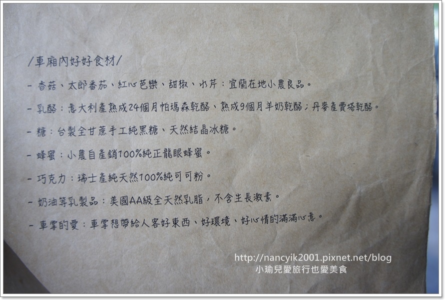 20151025小火車咖啡館