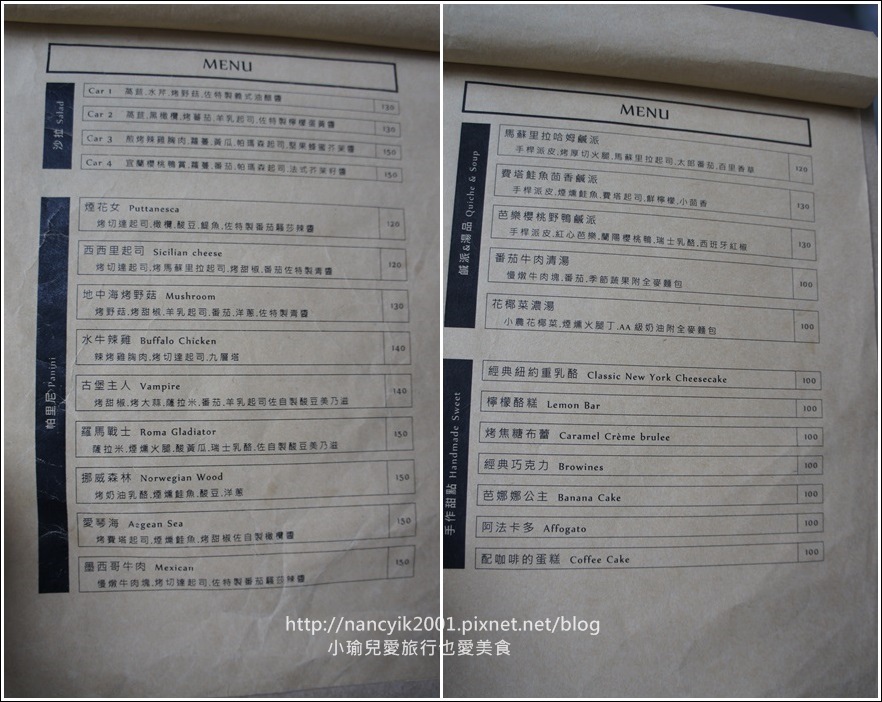 20151025小火車咖啡館