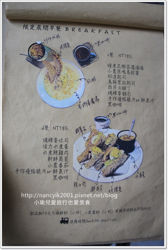 20151025小火車咖啡館