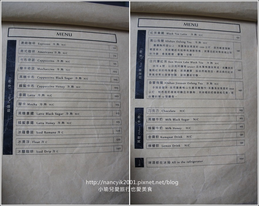 20151025小火車咖啡館