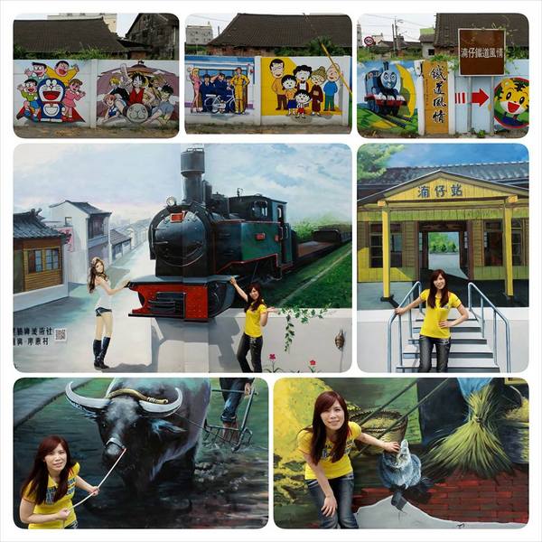 二崙鄉湳仔社區鐵道文化3D彩繪：【雲林景點】雲林二崙鄉湳仔社區~鐵道文化3D彩繪