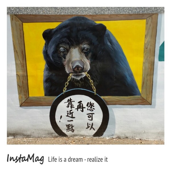 二崙鄉湳仔社區鐵道文化3D彩繪：【雲林景點】雲林二崙鄉湳仔社區~鐵道文化3D彩繪