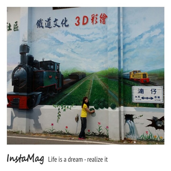 二崙鄉湳仔社區鐵道文化3D彩繪：【雲林景點】雲林二崙鄉湳仔社區~鐵道文化3D彩繪