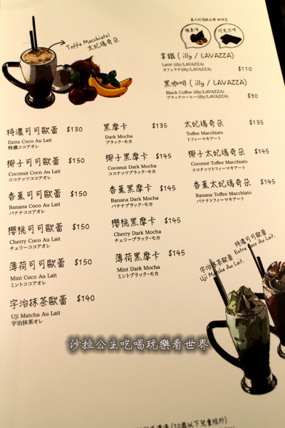 瓦法奇朵Waffogato(敦南店)：東區高CP值.聚餐首選『瓦法奇朵Waffogato(敦南店)』捷運忠孝敦化站