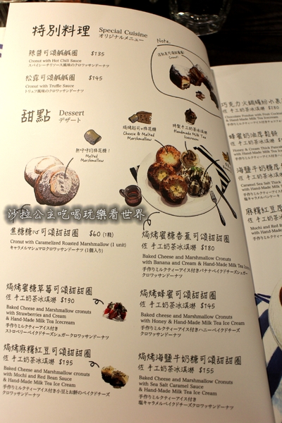 瓦法奇朵Waffogato(敦南店)：東區高CP值.聚餐首選『瓦法奇朵Waffogato(敦南店)』捷運忠孝敦化站