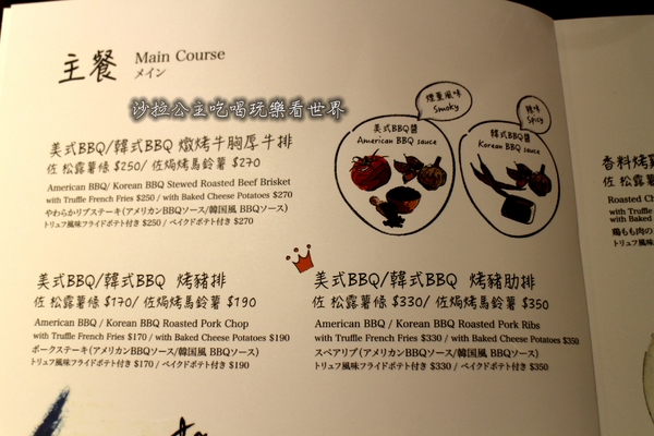 瓦法奇朵Waffogato(敦南店)：東區高CP值.聚餐首選『瓦法奇朵Waffogato(敦南店)』捷運忠孝敦化站