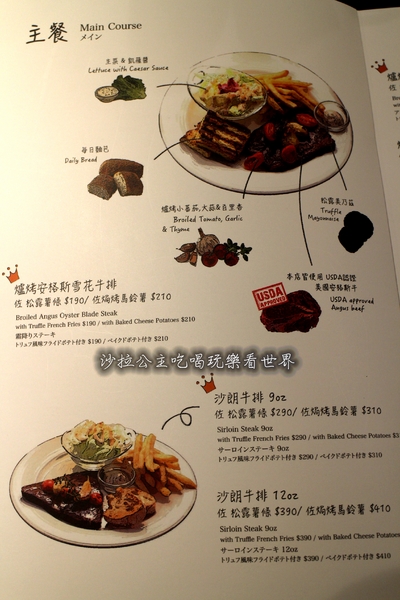 瓦法奇朵Waffogato(敦南店)：東區高CP值.聚餐首選『瓦法奇朵Waffogato(敦南店)』捷運忠孝敦化站