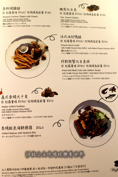 瓦法奇朵Waffogato(敦南店)：東區高CP值.聚餐首選『瓦法奇朵Waffogato(敦南店)』捷運忠孝敦化站