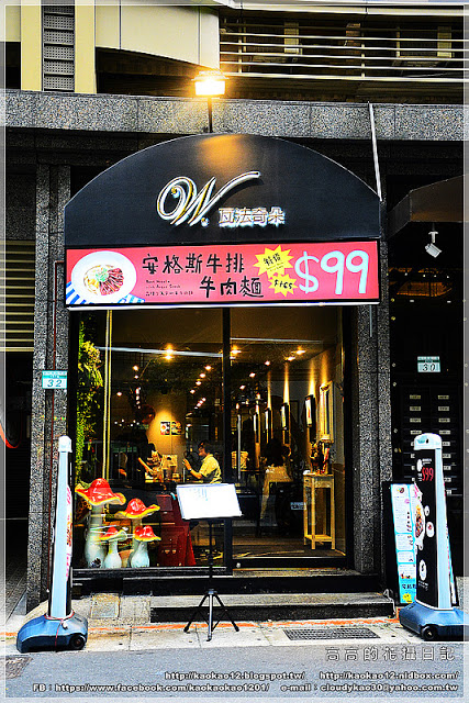 瓦法奇朵Waffogato(敦南店)：【臺北】大安區。Waffogato 瓦法奇朵義式西餐廳 東區敦南店