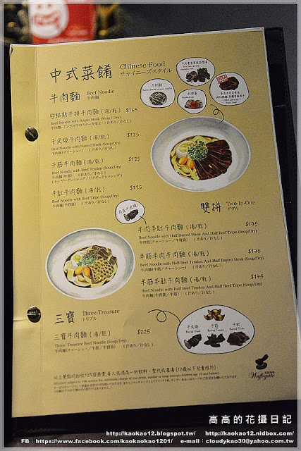 瓦法奇朵Waffogato(敦南店)：【臺北】大安區。Waffogato 瓦法奇朵義式西餐廳 東區敦南店