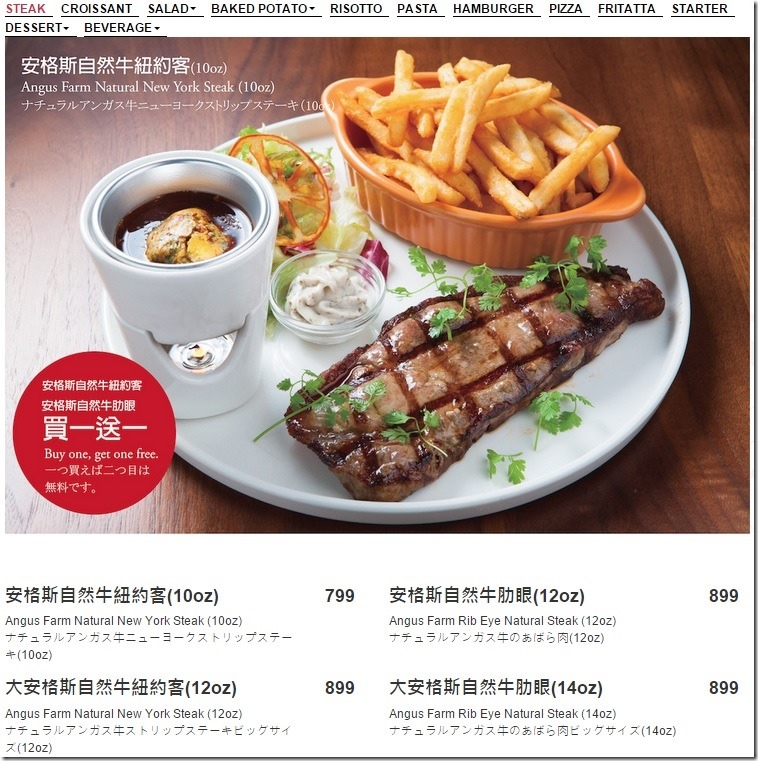 瓦法奇朵MENU未命名