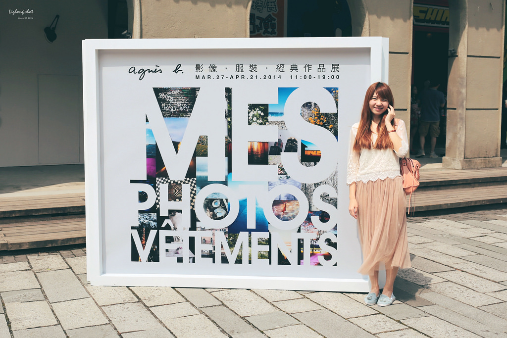 台北的一些小去處