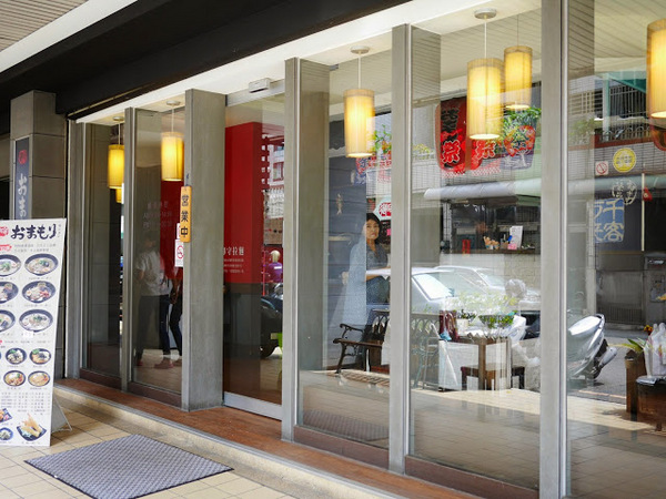 御守拉麵:【食記】台中Yu Shou 御守拉麵@南屯捷運MRT溝仔墘 : 台式風味拉麵, 鹹味為主, 豚骨味清淡, 麵條算可以接受