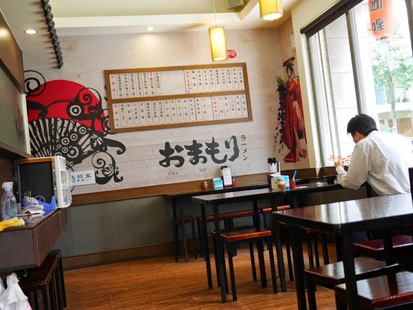 御守拉麵:【食記】台中Yu Shou 御守拉麵@南屯捷運MRT溝仔墘 : 台式風味拉麵, 鹹味為主, 豚骨味清淡, 麵條算可以接受