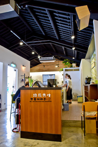 路易先生早午餐:台南 中西區.想要悠閒.舒適.自在嗎? 就來 路易先生早午餐