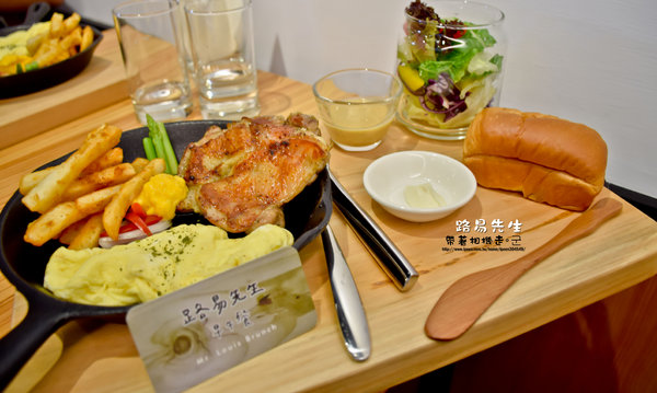 路易先生早午餐:台南 中西區.想要悠閒.舒適.自在嗎? 就來 路易先生早午餐