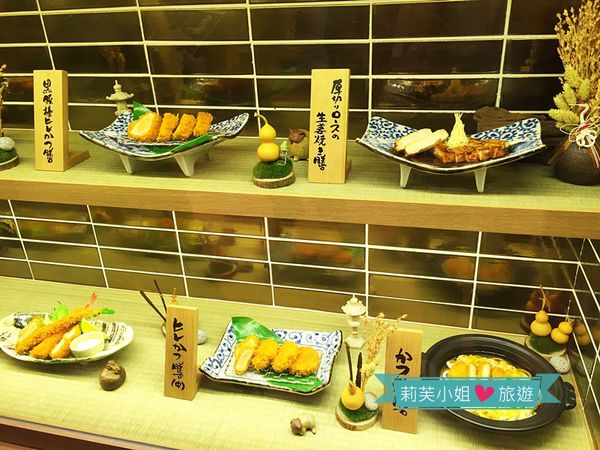 靜岡勝政日式豬排