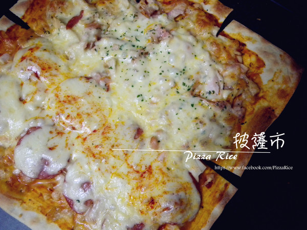 披薩市Pizza Rice．桃園酒廠窯烤披薩紅酒餐坊：[宅配] 披薩市Pizza Rice 多種口味選擇 眾樂樂  午茶趴的好幫手!