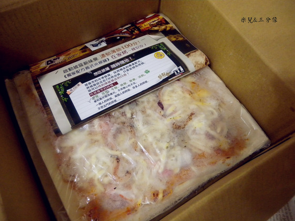 披薩市Pizza Rice．桃園酒廠窯烤披薩紅酒餐坊：[宅配] 披薩市Pizza Rice 多種口味選擇 眾樂樂  午茶趴的好幫手!