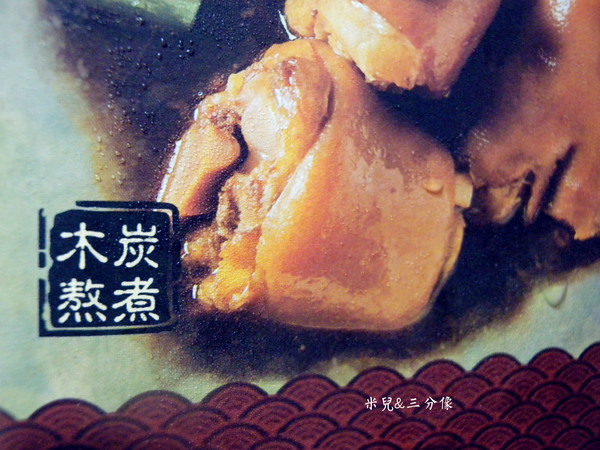 新市豬腳：[宅配]  新市豬腳  媽媽的好幫手 有了方便包就不用在廚房忙東忙西的!!!