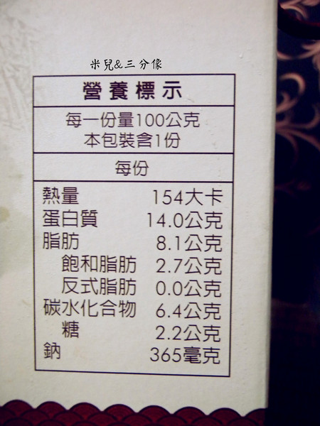 新市豬腳：[宅配]  新市豬腳  媽媽的好幫手 有了方便包就不用在廚房忙東忙西的!!!