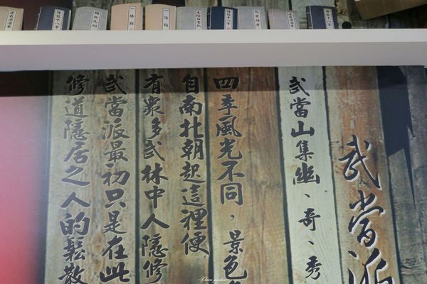 中原客棧：[試吃]台北 捷運南京三民站 中原客棧~炸皮蛋X臭豆腐X客家小炒之武俠菜