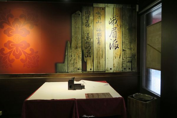 中原客棧：[試吃]台北 捷運南京三民站 中原客棧~炸皮蛋X臭豆腐X客家小炒之武俠菜